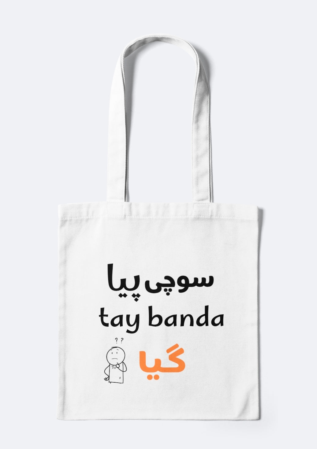 SOCHI PAYA TAY BANDA GYA TOTE BAG