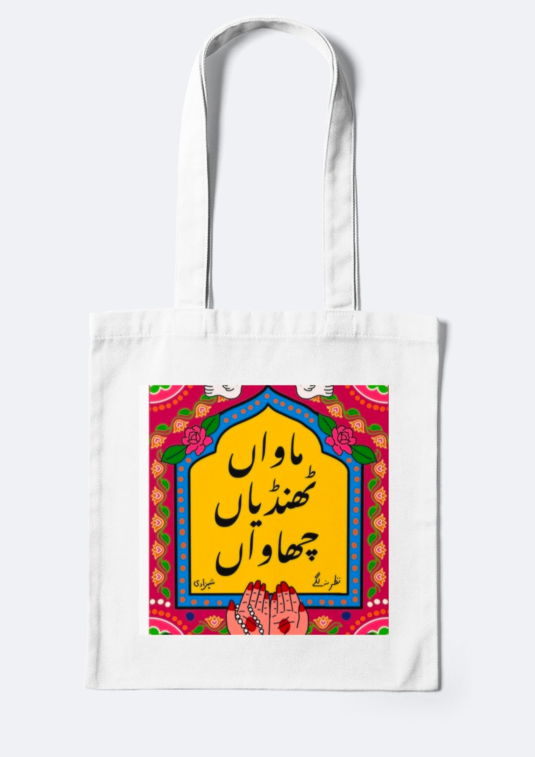 MAWAN THANDIAN CHAWAN TOTE BAG