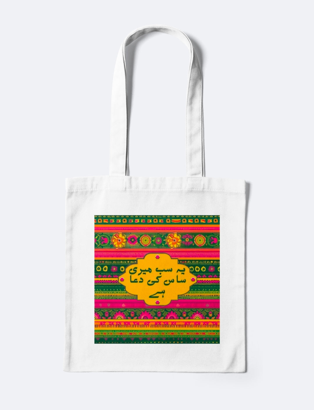 YE SAB MERI SAAS KI DUA HAI TOTE BAG