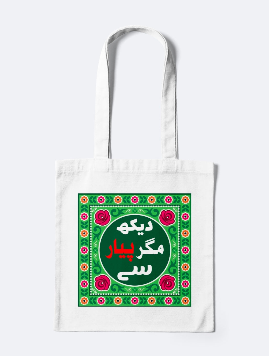 DEKH MAGAR PYAR SEY TOTE BAG