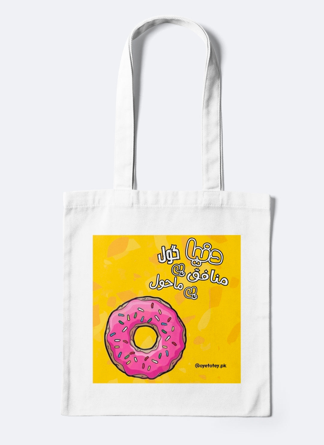 DUNIA GOL HAI MUNAFIK MAHOL HAI TOTE BAG